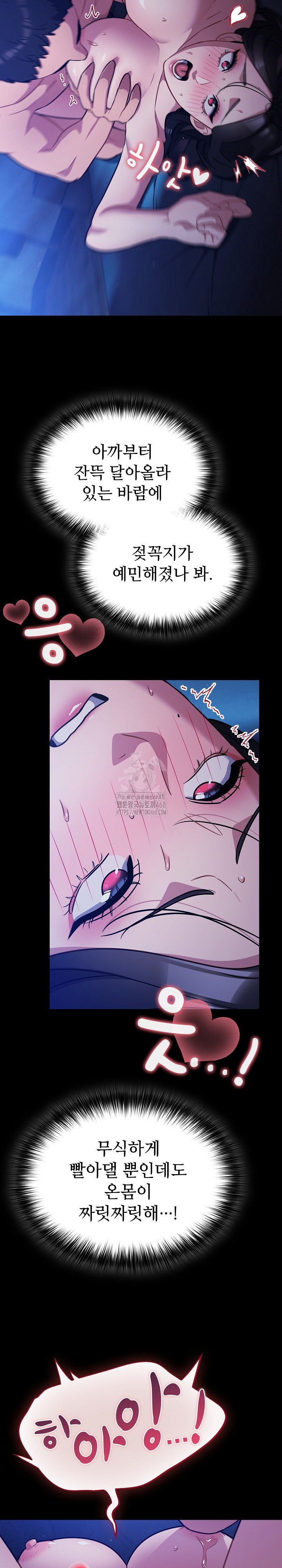 Stupid Virus Raw 16