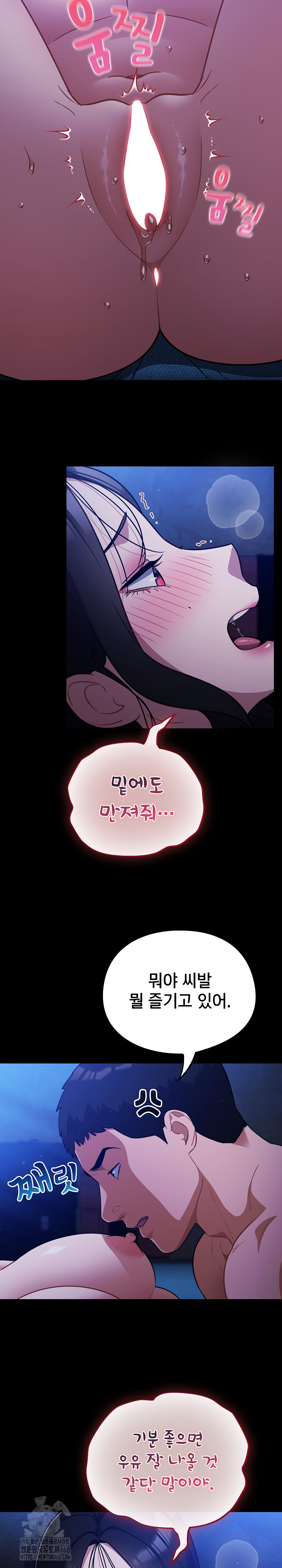 Stupid Virus Raw 17