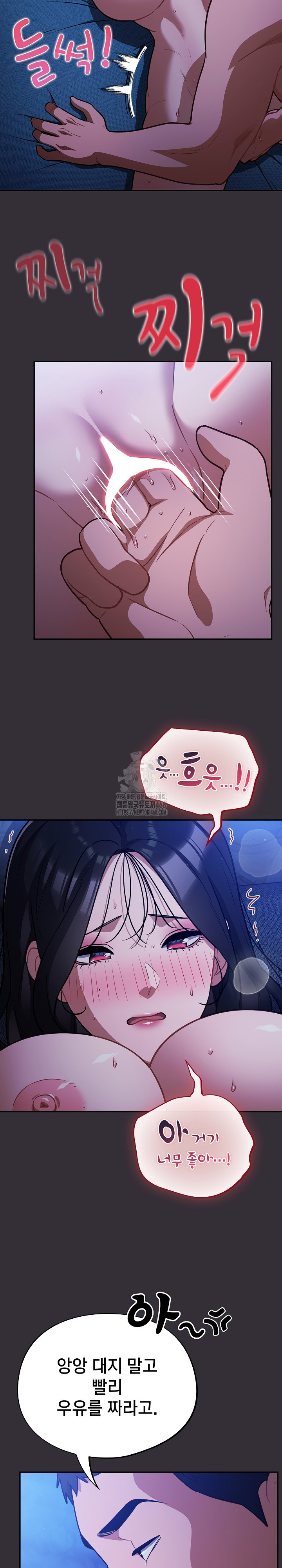 Stupid Virus Raw 19