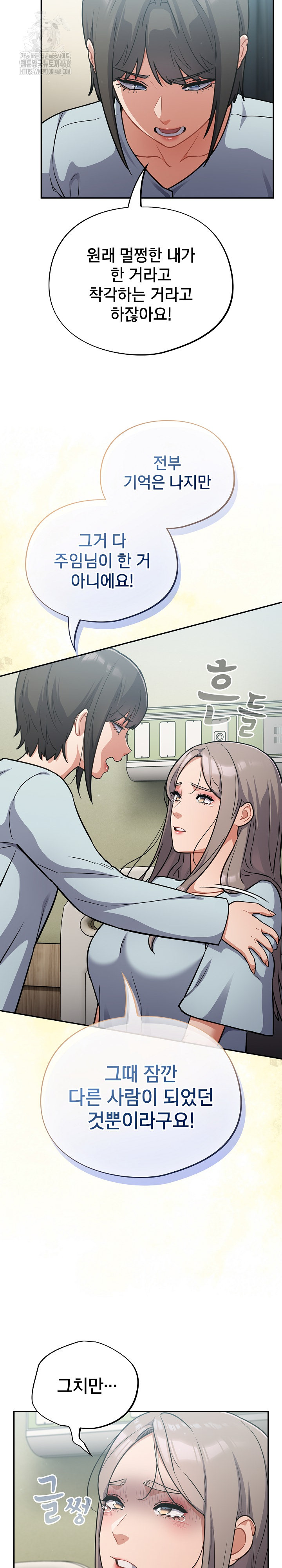Stupid Virus Raw 16