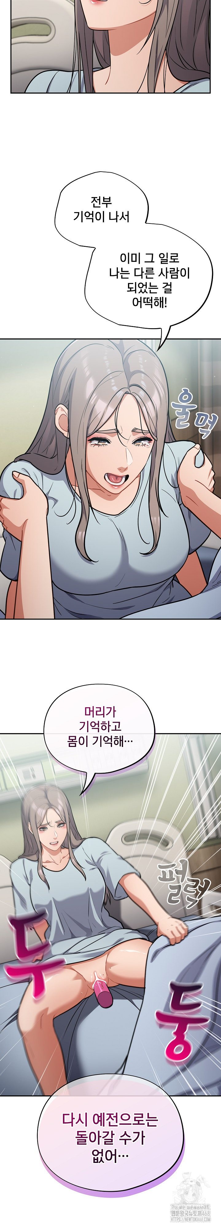 Stupid Virus Raw 17