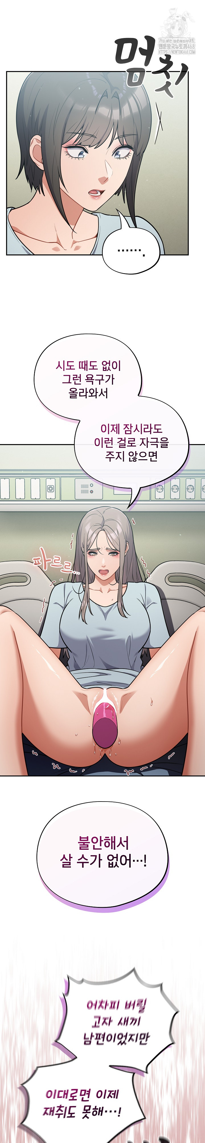 Stupid Virus Raw 18