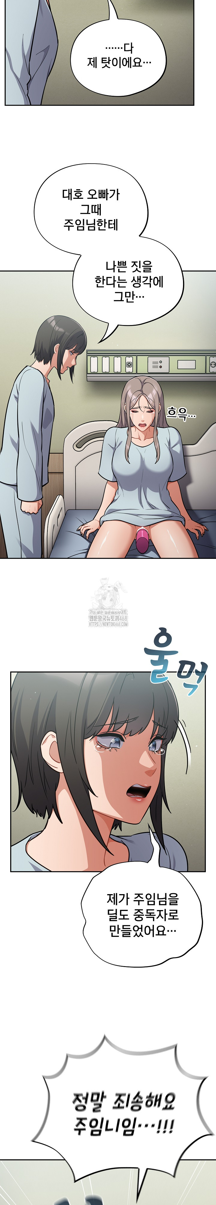 Stupid Virus Raw 20