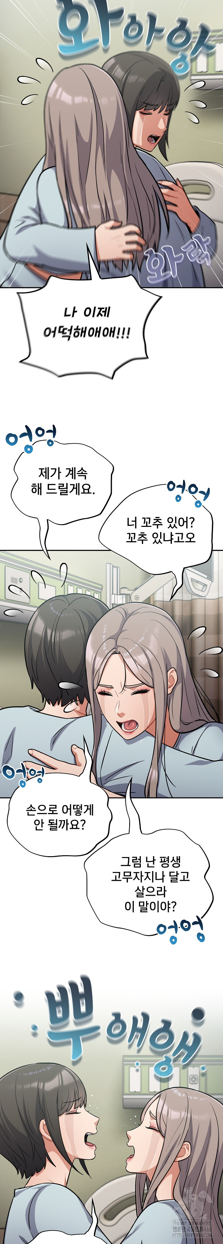 Stupid Virus Raw 21