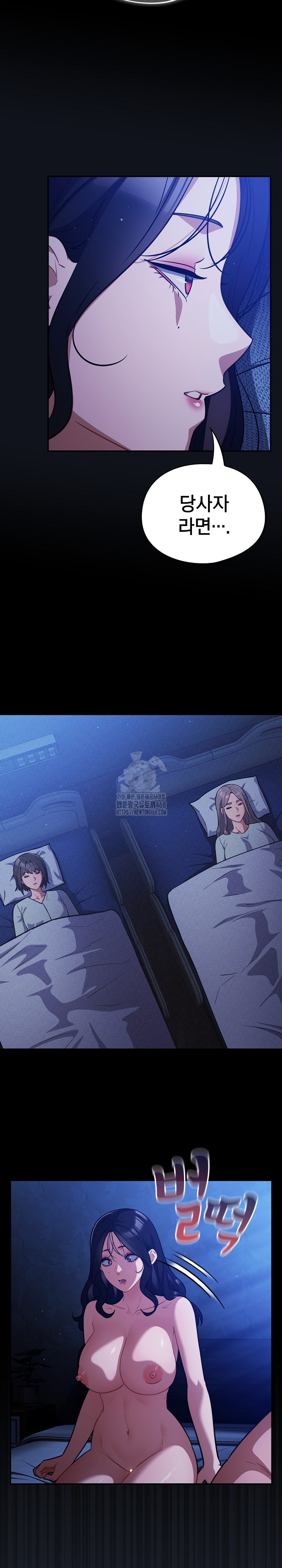 Stupid Virus Raw 6