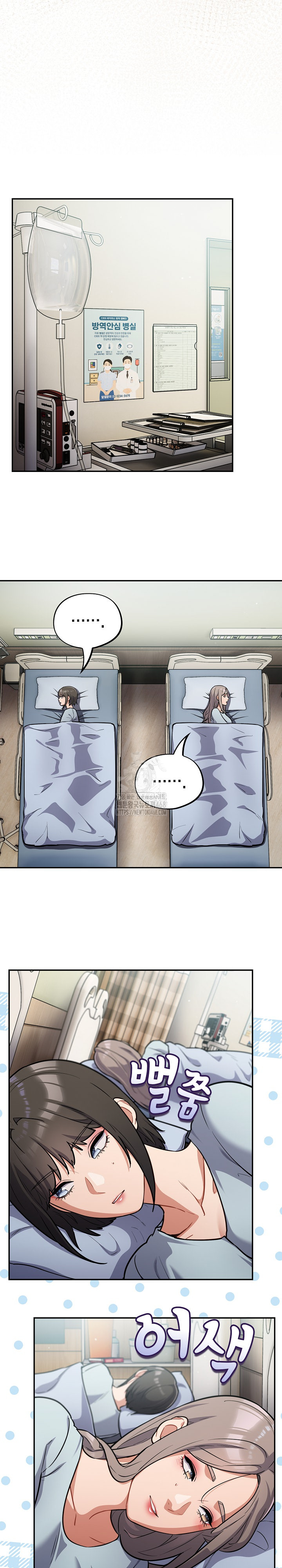 Stupid Virus Raw 9