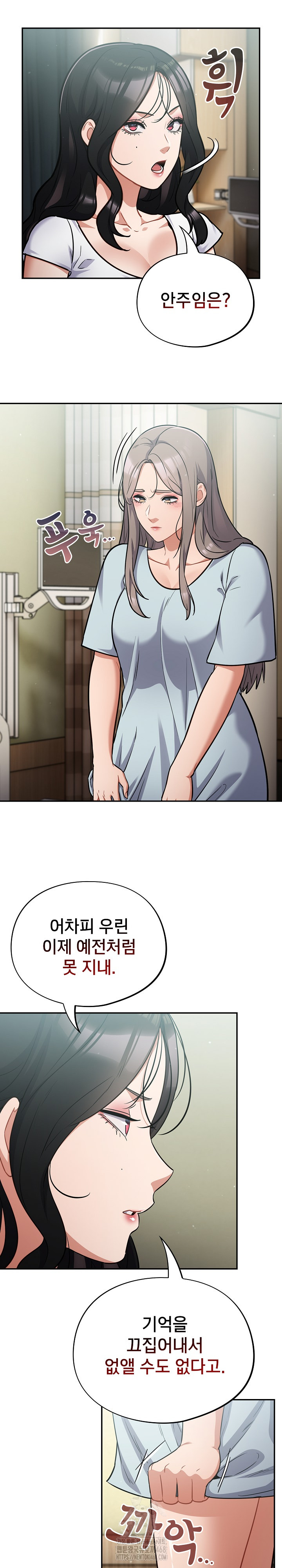 Stupid Virus Raw 15