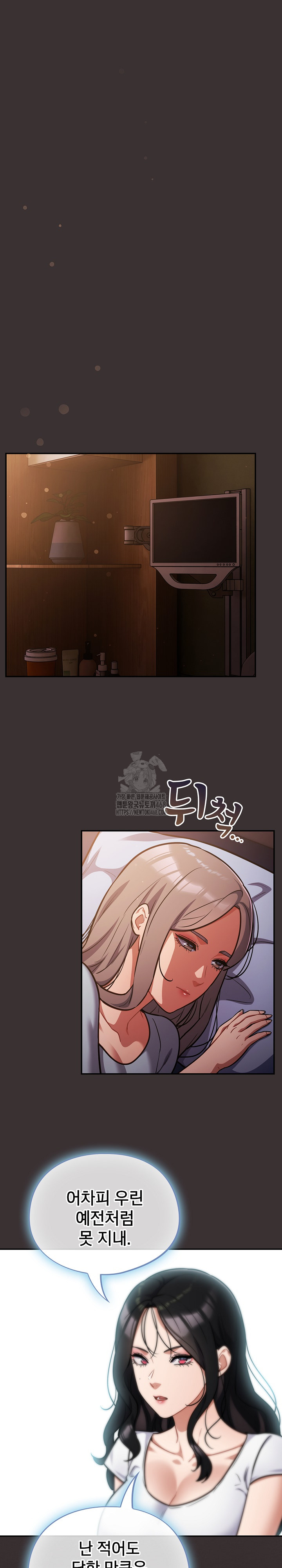 Stupid Virus Raw 19