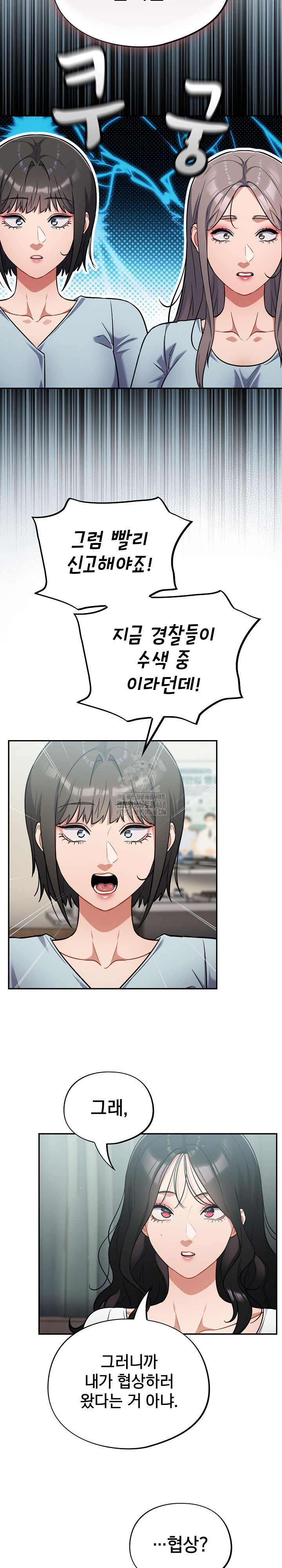Stupid Virus Raw 6
