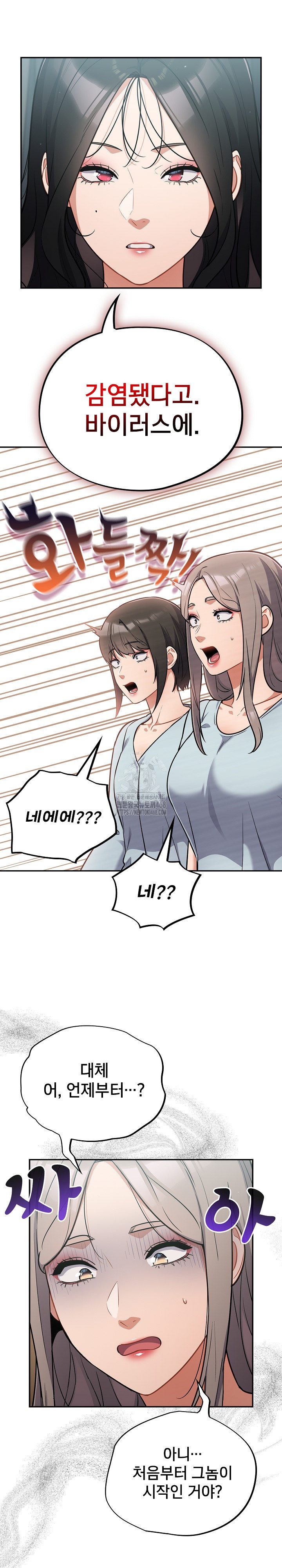 Stupid Virus Raw 9