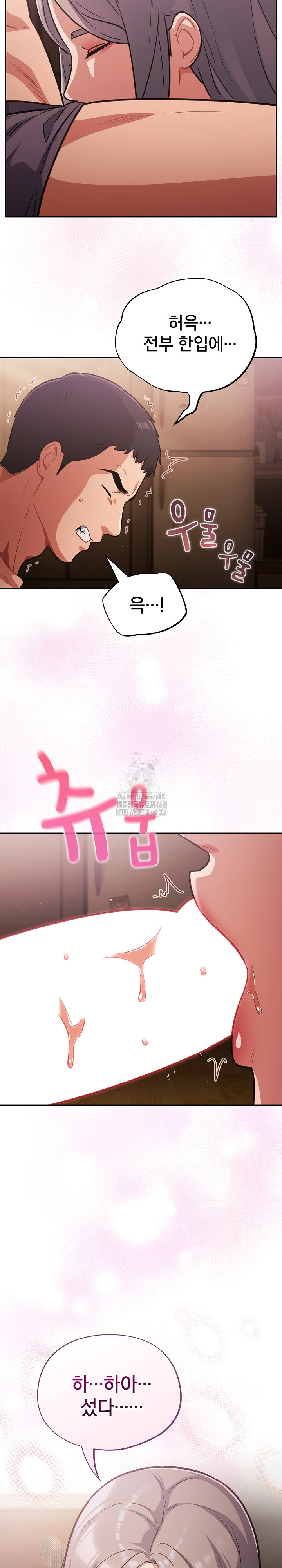 Stupid Virus Raw 14