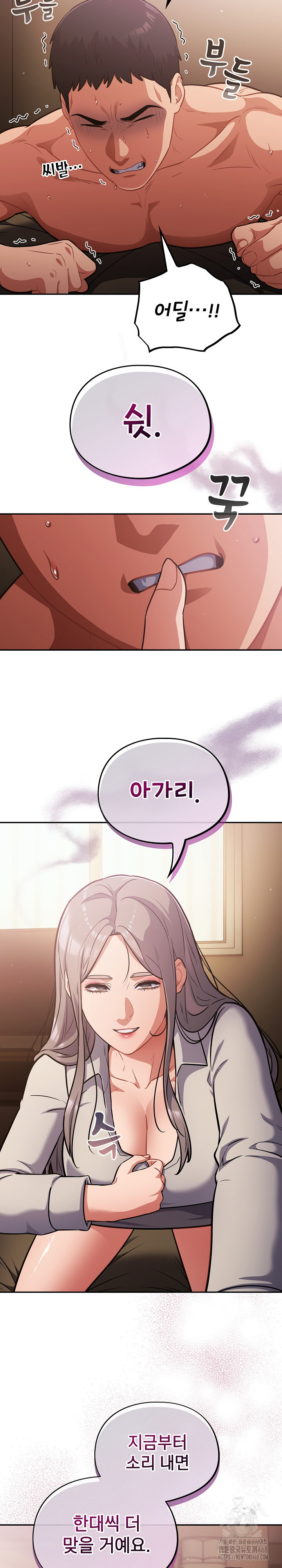 Stupid Virus Raw 17