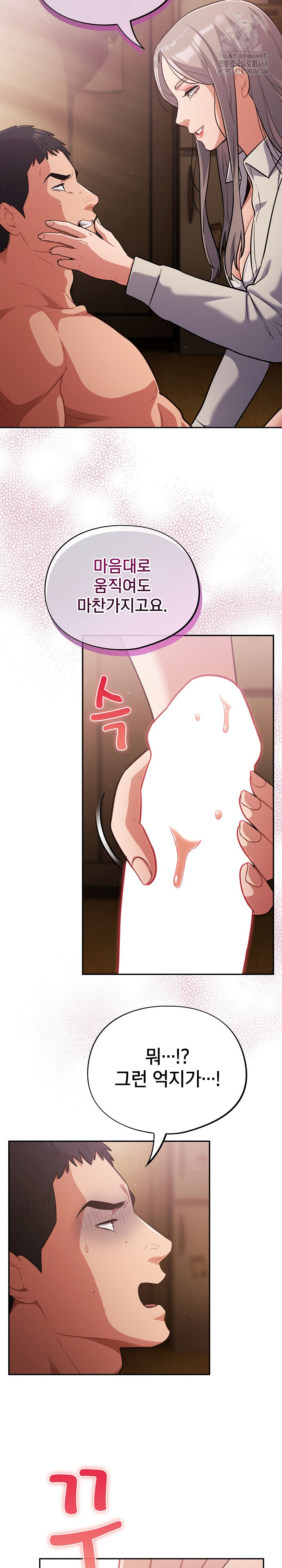 Stupid Virus Raw 18