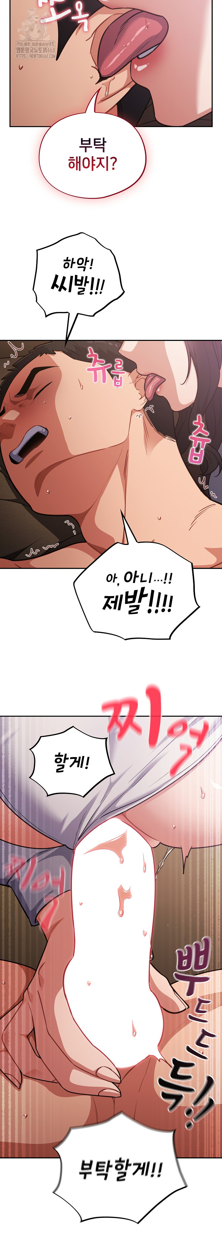 Stupid Virus Raw 11