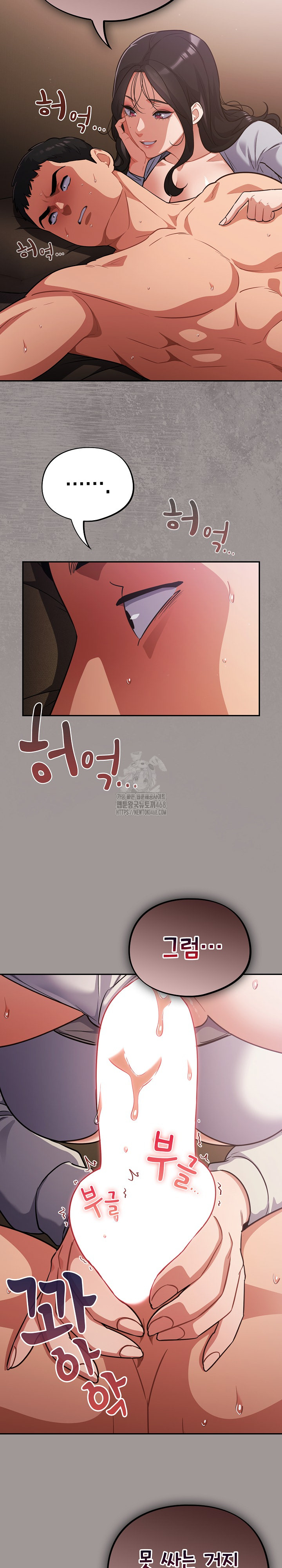 Stupid Virus Raw 15
