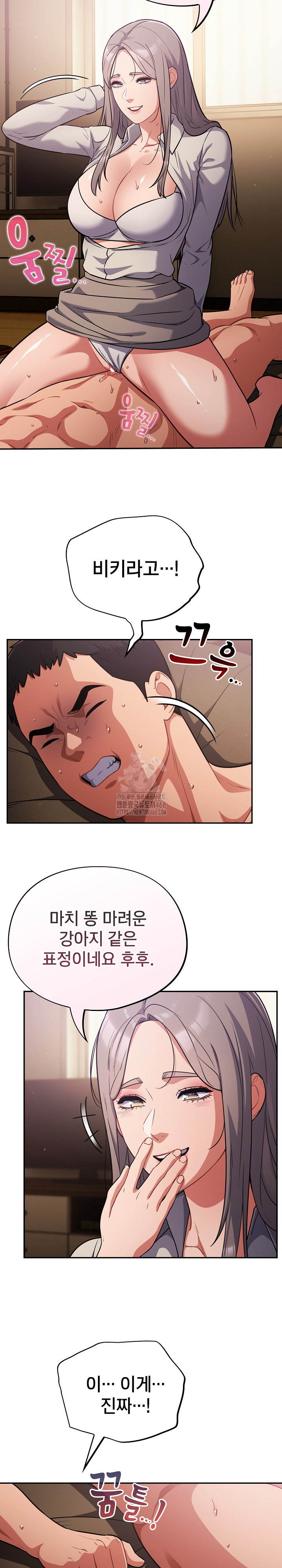 Stupid Virus Raw 3