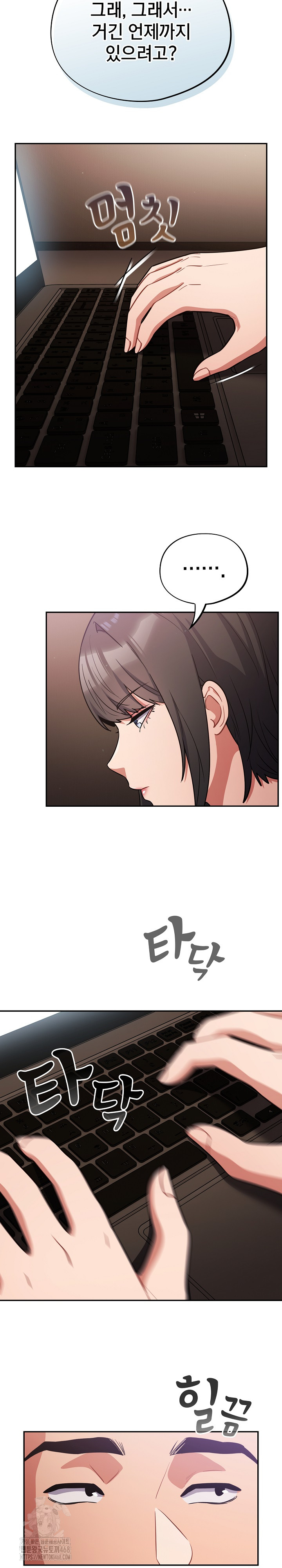 Stupid Virus Raw 12