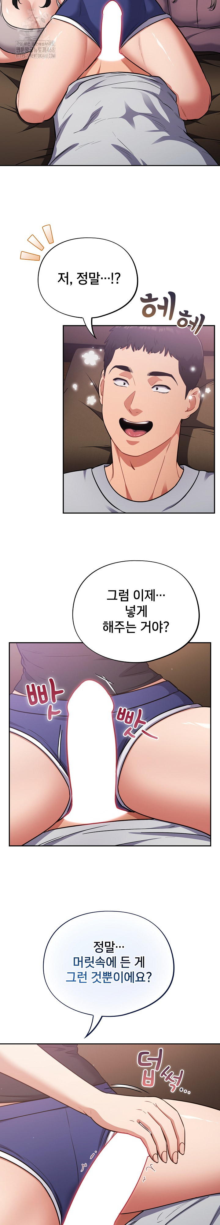 Stupid Virus Raw 15
