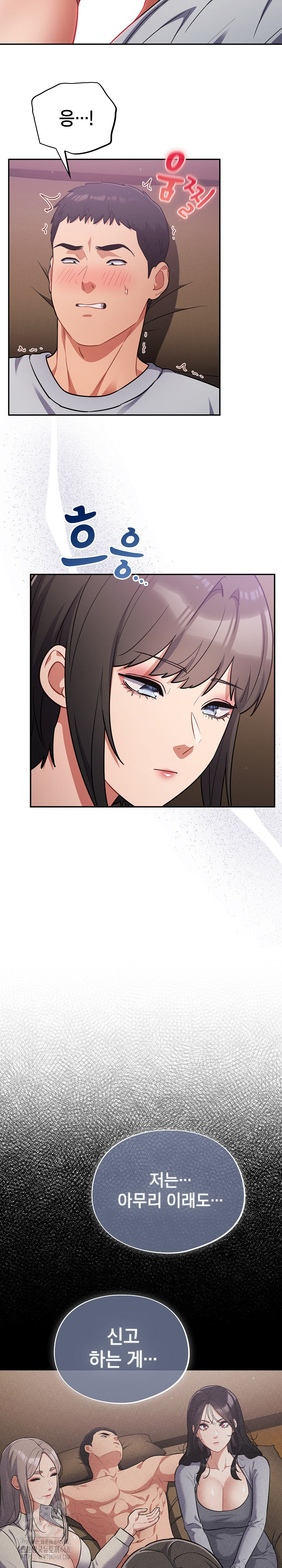 Stupid Virus Raw 16