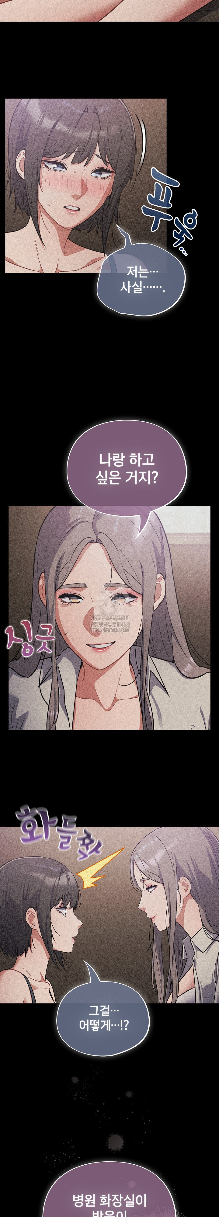 Stupid Virus Raw 19