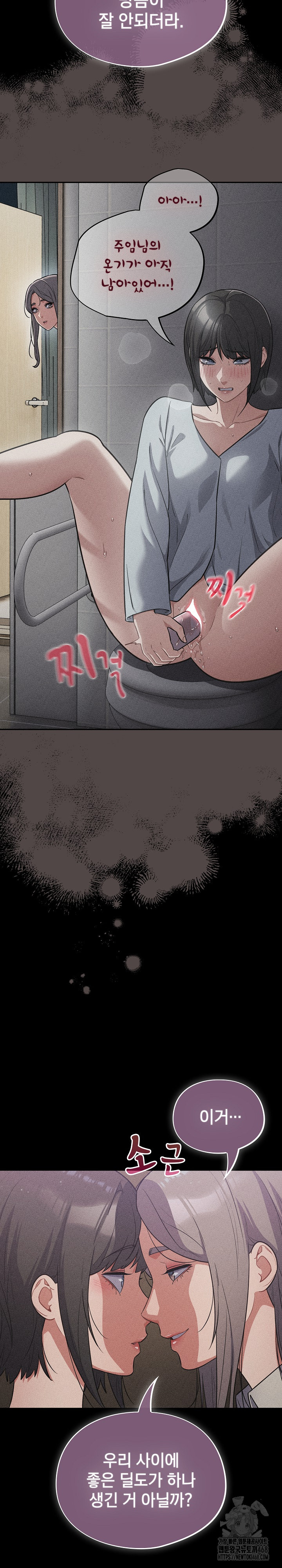 Stupid Virus Raw 20