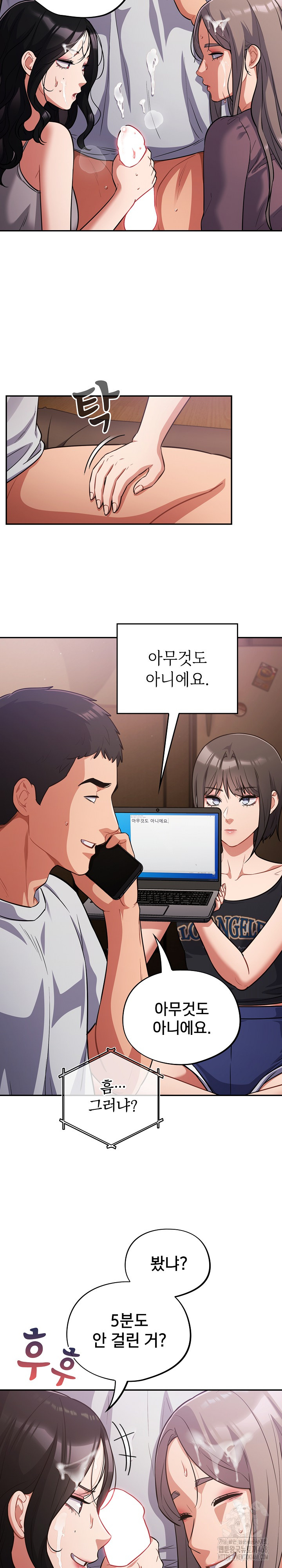Stupid Virus Raw 8