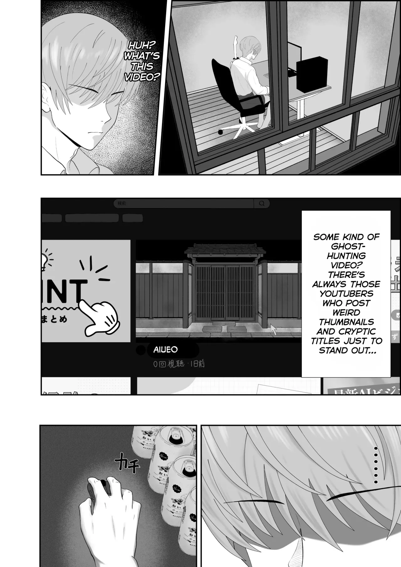 Su Kuu Ai ~ Mugon Muhyoujou Bakunyuu Kyojiri no Yuurei Niji ~Itto Mitsume Rarenagara pisuton-goto ni Zetchou Saserare-kotsu no Zui made Aisa Reru Hanashi 2