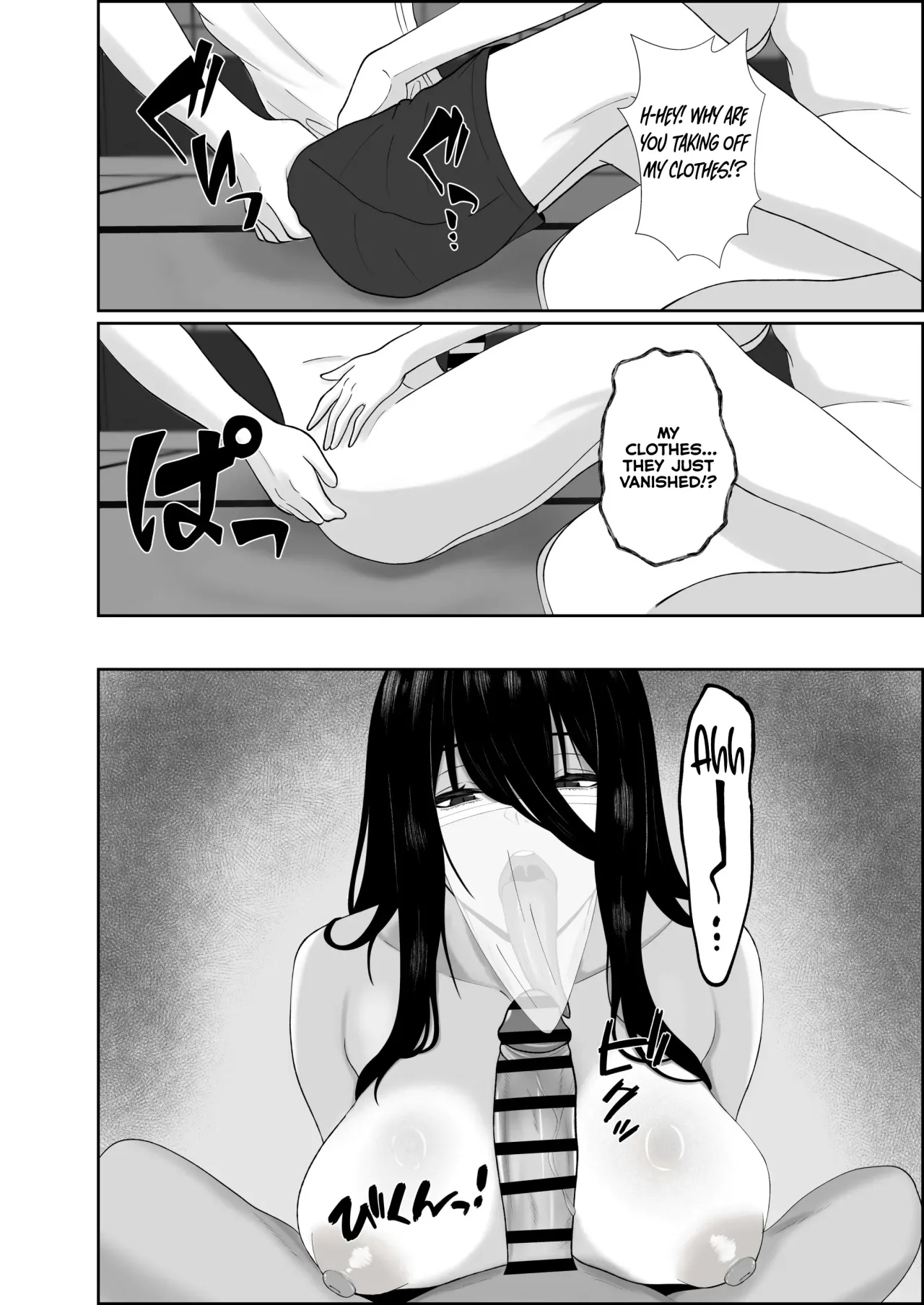 Su Kuu Ai ~ Mugon Muhyoujou Bakunyuu Kyojiri no Yuurei Niji ~Itto Mitsume Rarenagara pisuton-goto ni Zetchou Saserare-kotsu no Zui made Aisa Reru Hanashi 12