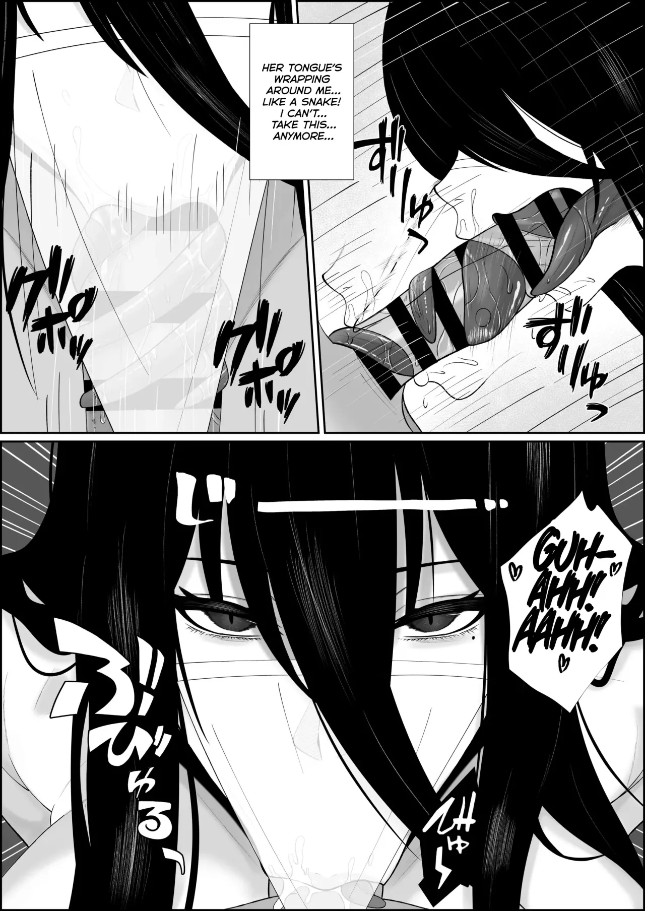 Su Kuu Ai ~ Mugon Muhyoujou Bakunyuu Kyojiri no Yuurei Niji ~Itto Mitsume Rarenagara pisuton-goto ni Zetchou Saserare-kotsu no Zui made Aisa Reru Hanashi 15