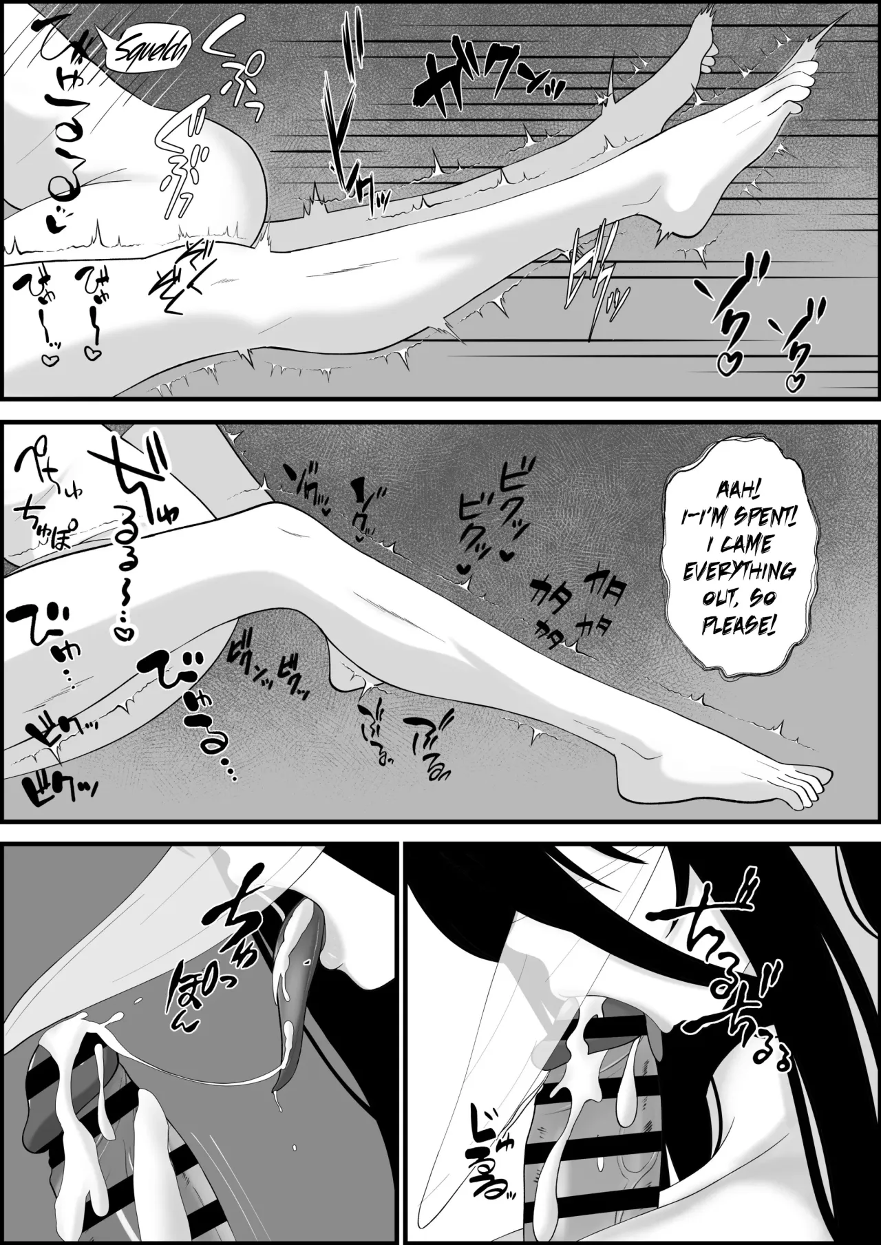 Su Kuu Ai ~ Mugon Muhyoujou Bakunyuu Kyojiri no Yuurei Niji ~Itto Mitsume Rarenagara pisuton-goto ni Zetchou Saserare-kotsu no Zui made Aisa Reru Hanashi 16