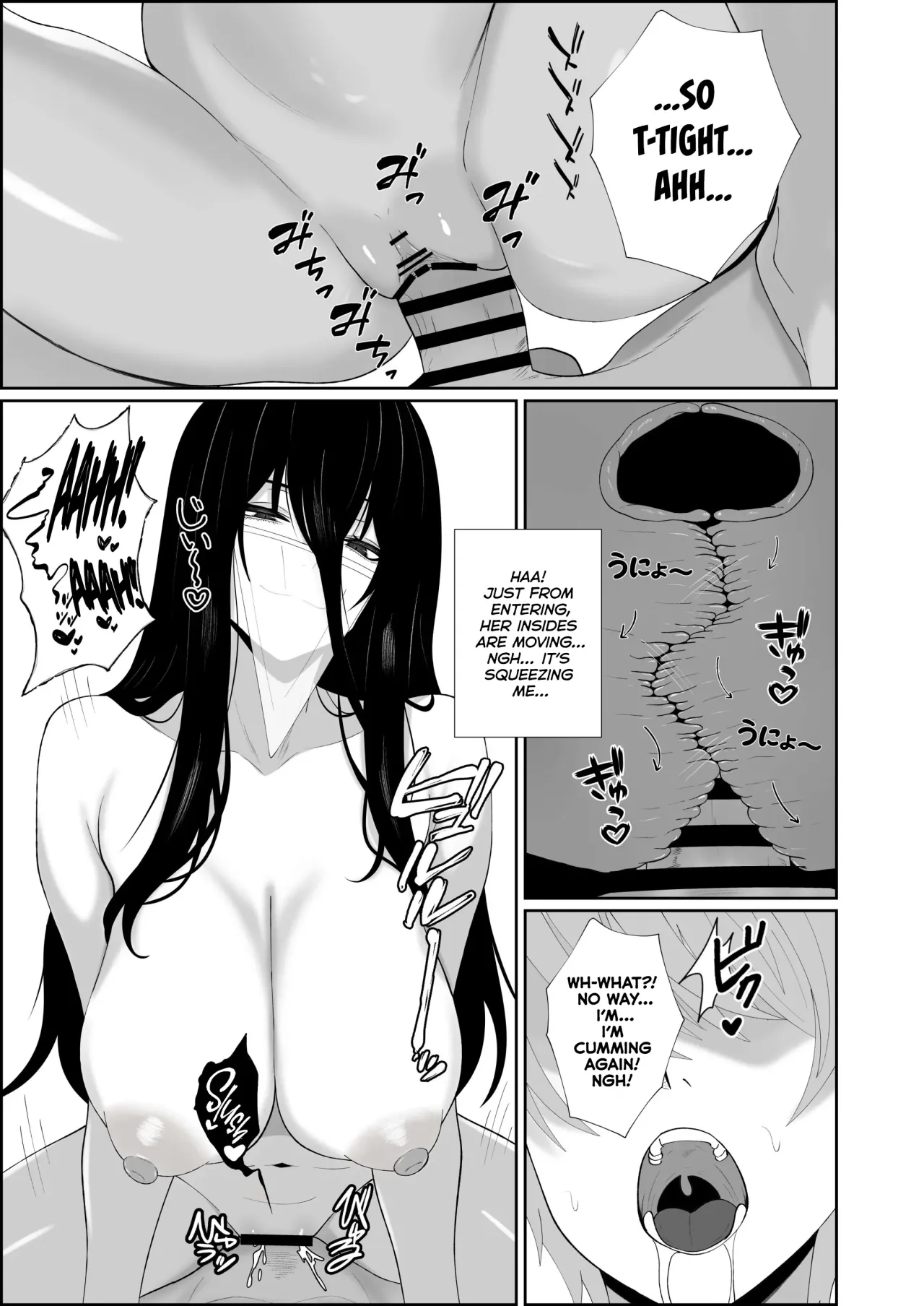 Su Kuu Ai ~ Mugon Muhyoujou Bakunyuu Kyojiri no Yuurei Niji ~Itto Mitsume Rarenagara pisuton-goto ni Zetchou Saserare-kotsu no Zui made Aisa Reru Hanashi 19