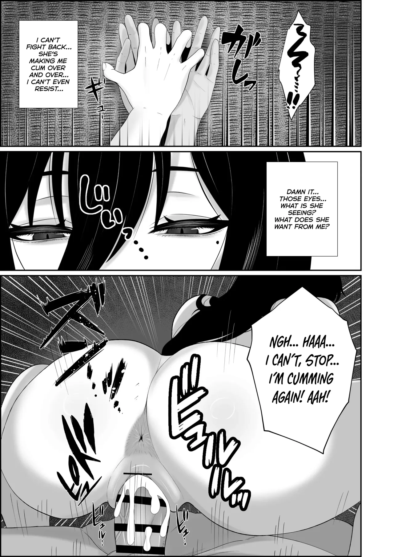 Su Kuu Ai ~ Mugon Muhyoujou Bakunyuu Kyojiri no Yuurei Niji ~Itto Mitsume Rarenagara pisuton-goto ni Zetchou Saserare-kotsu no Zui made Aisa Reru Hanashi 21