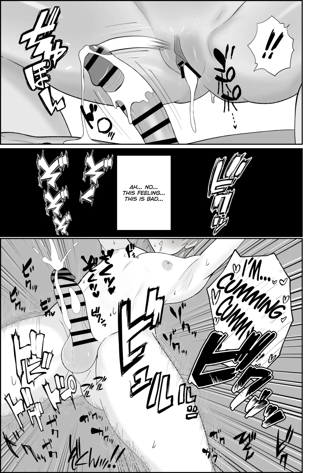 Su Kuu Ai ~ Mugon Muhyoujou Bakunyuu Kyojiri no Yuurei Niji ~Itto Mitsume Rarenagara pisuton-goto ni Zetchou Saserare-kotsu no Zui made Aisa Reru Hanashi 25