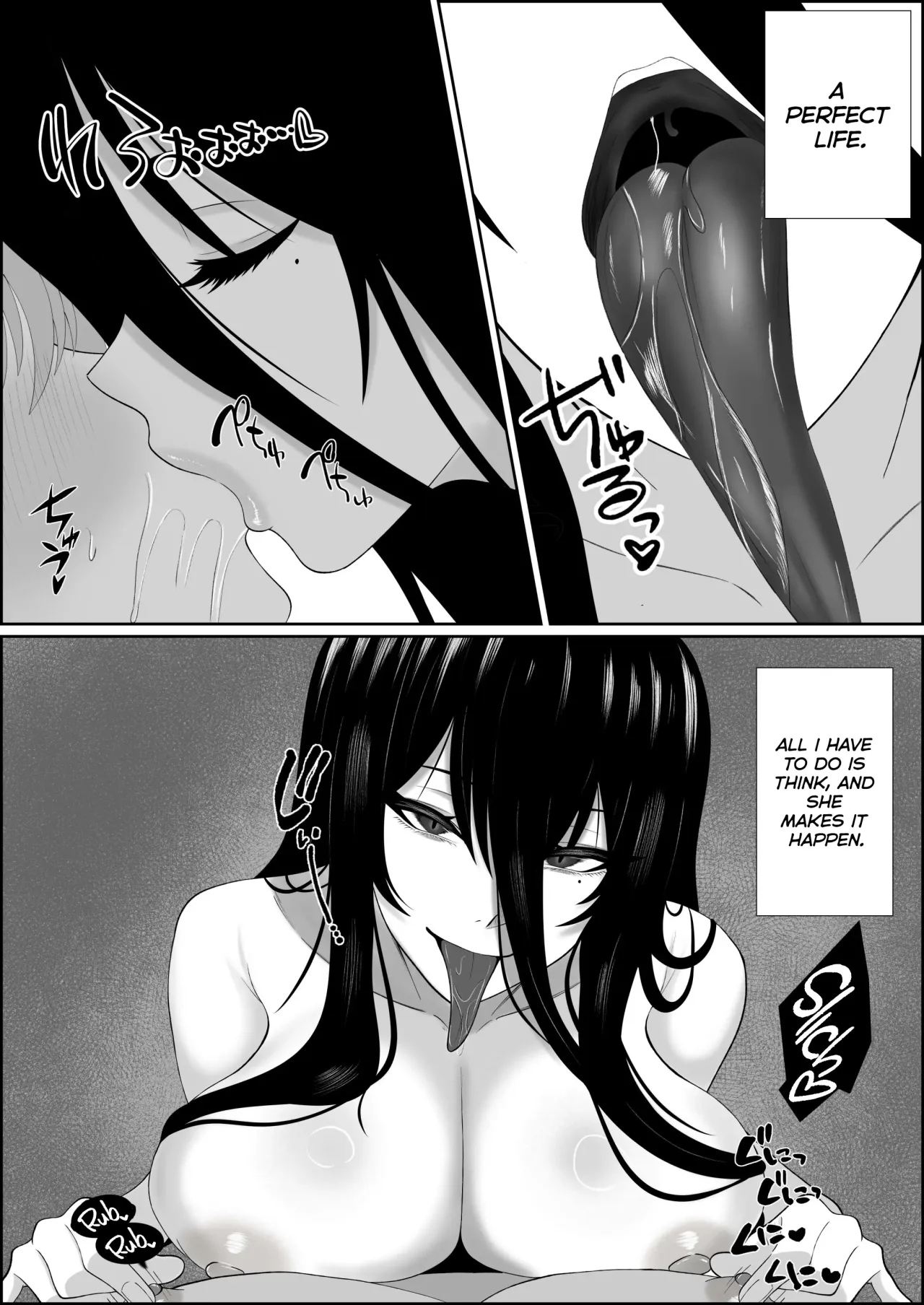 Su Kuu Ai ~ Mugon Muhyoujou Bakunyuu Kyojiri no Yuurei Niji ~Itto Mitsume Rarenagara pisuton-goto ni Zetchou Saserare-kotsu no Zui made Aisa Reru Hanashi 32