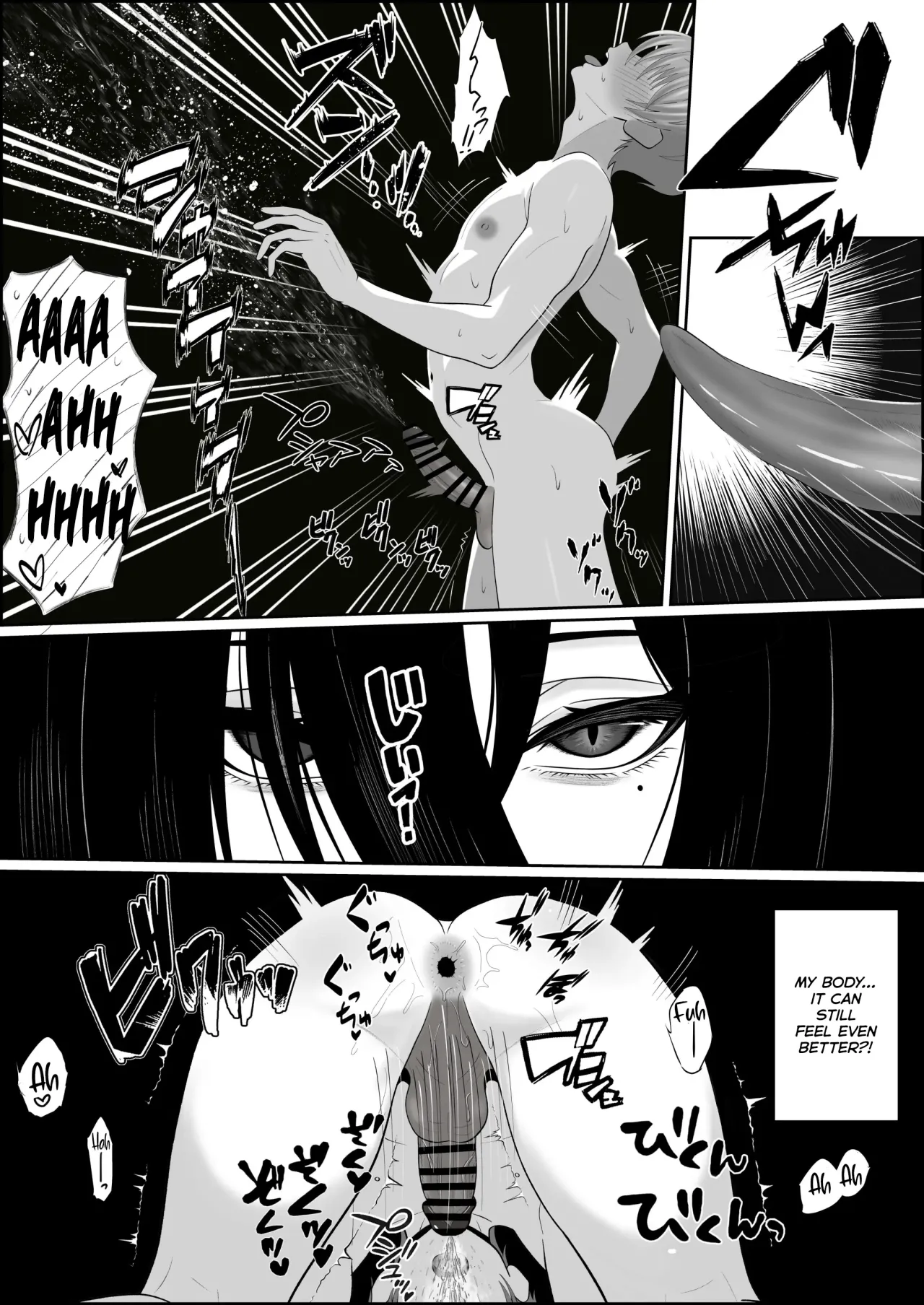 Su Kuu Ai ~ Mugon Muhyoujou Bakunyuu Kyojiri no Yuurei Niji ~Itto Mitsume Rarenagara pisuton-goto ni Zetchou Saserare-kotsu no Zui made Aisa Reru Hanashi 35
