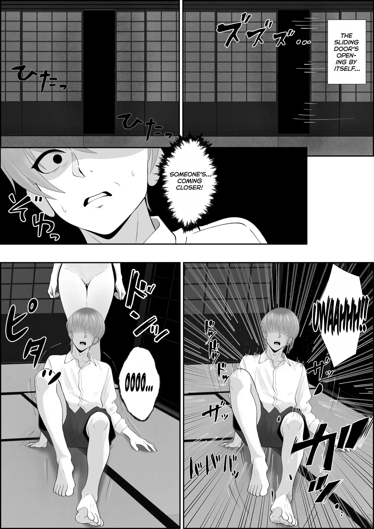 Su Kuu Ai ~ Mugon Muhyoujou Bakunyuu Kyojiri no Yuurei Niji ~Itto Mitsume Rarenagara pisuton-goto ni Zetchou Saserare-kotsu no Zui made Aisa Reru Hanashi 7
