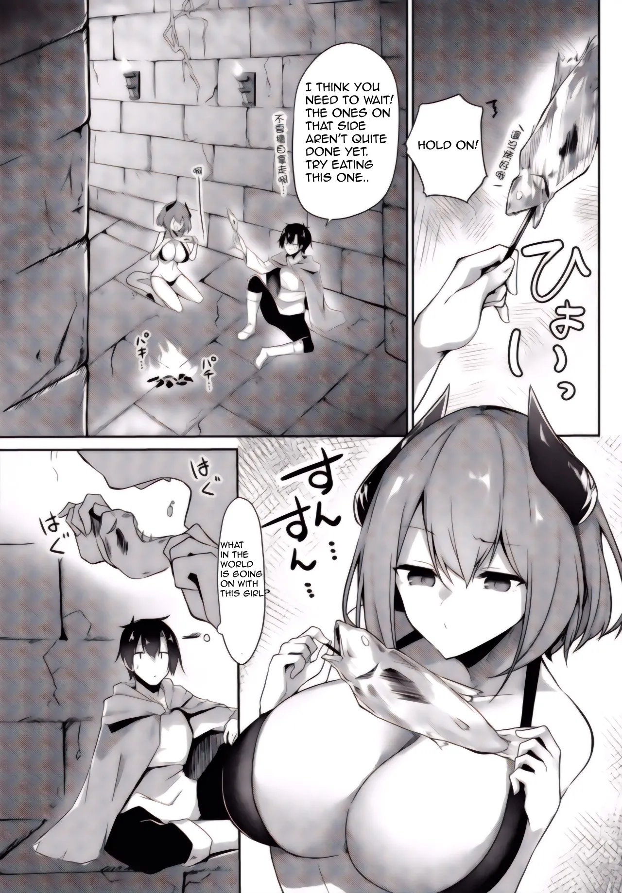 Succubus-chan wa  Tabezakari 3