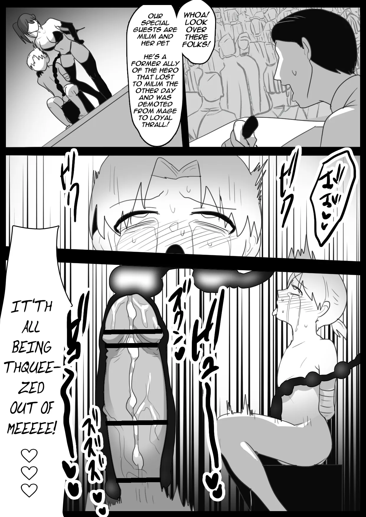 Succubus Colosseum 11