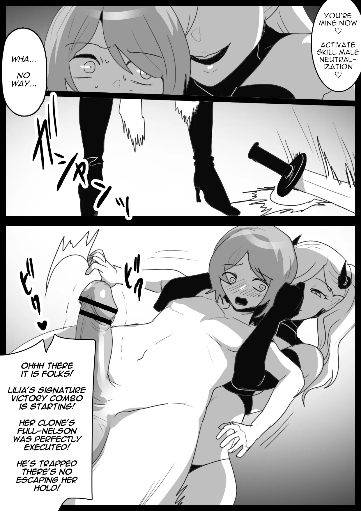 Succubus Colosseum 13