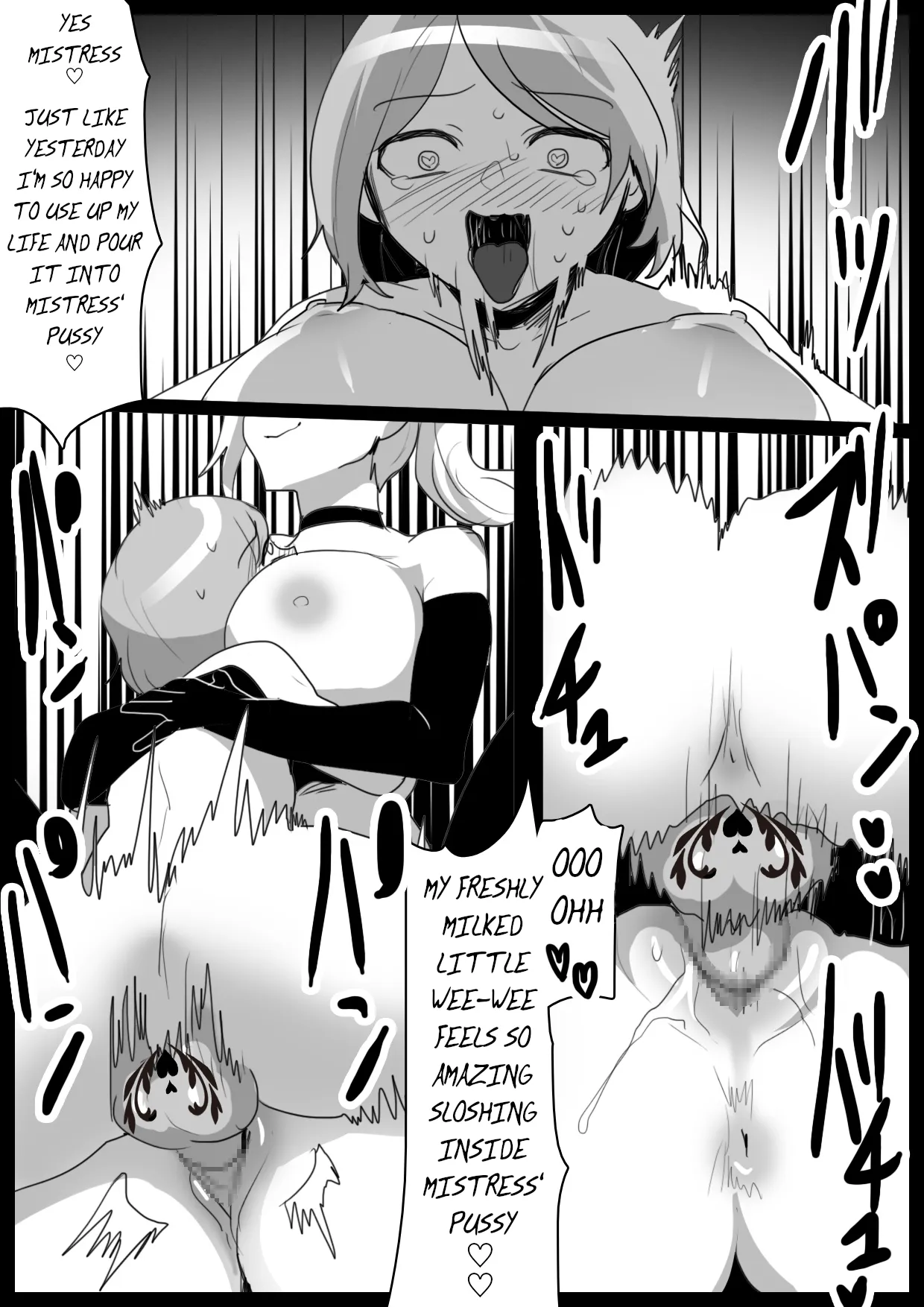Succubus Colosseum 26
