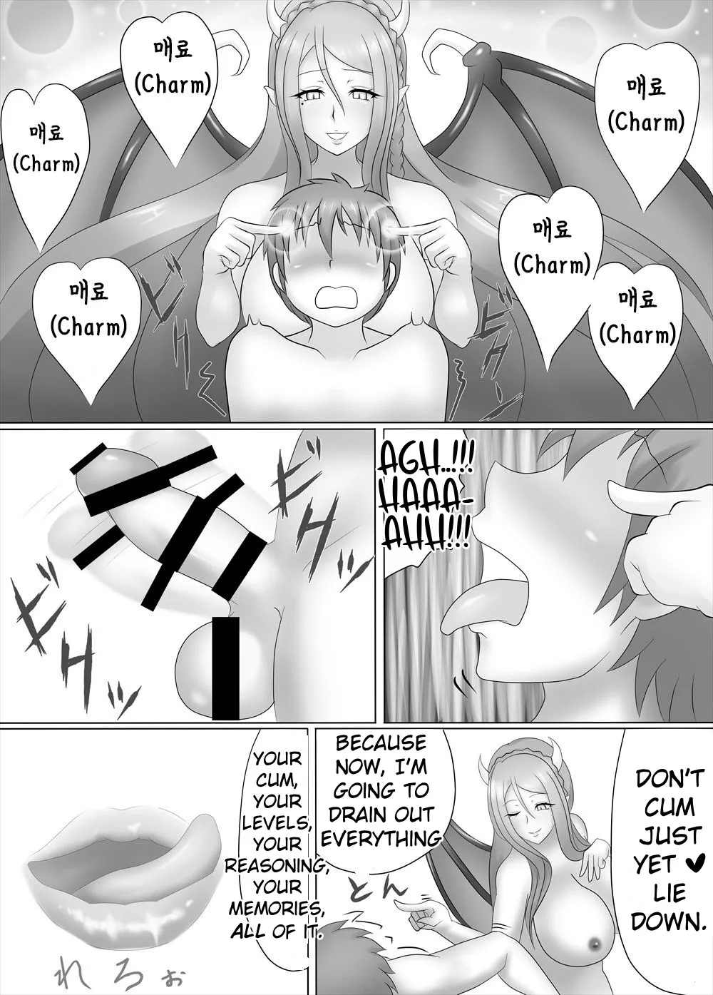 Succubus Drain Salon ~Fanbook~ 5
