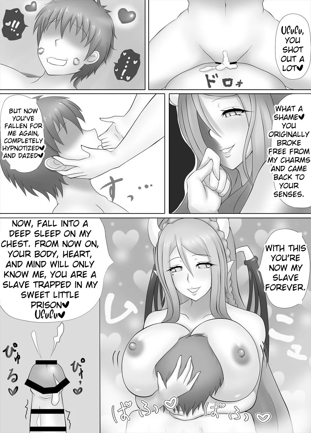 Succubus Drain Salon ~Fanbook~ 9