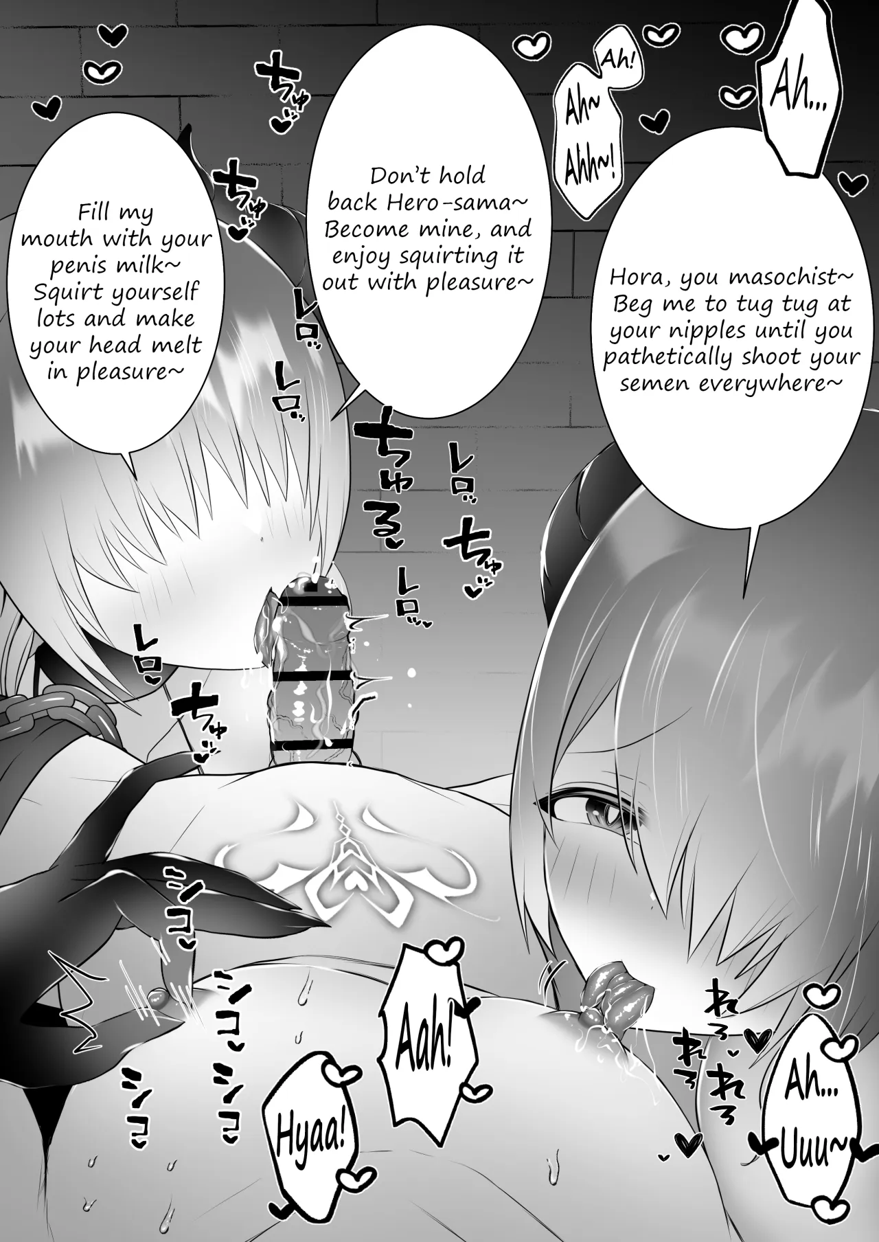 Succubus ejaculation control 41