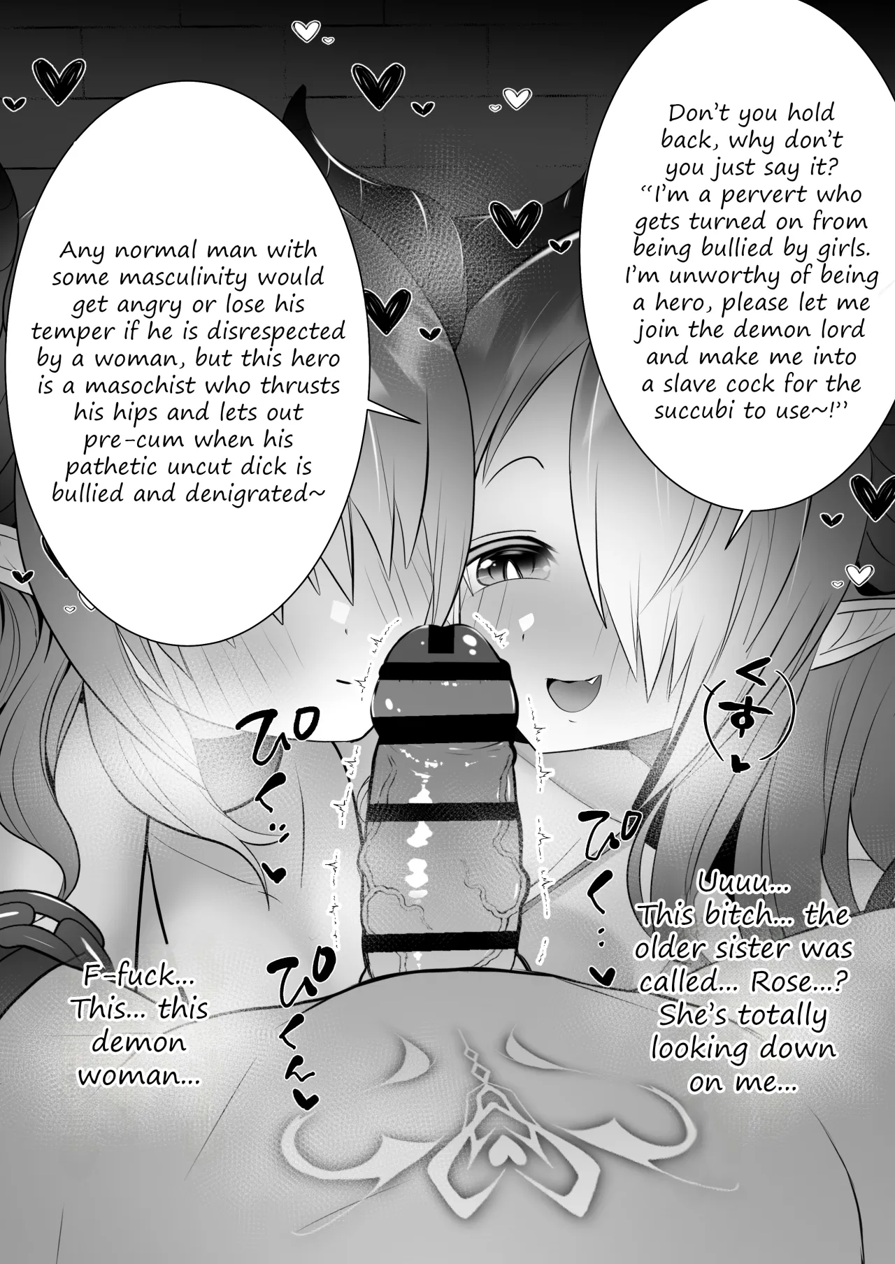 Succubus ejaculation control 46
