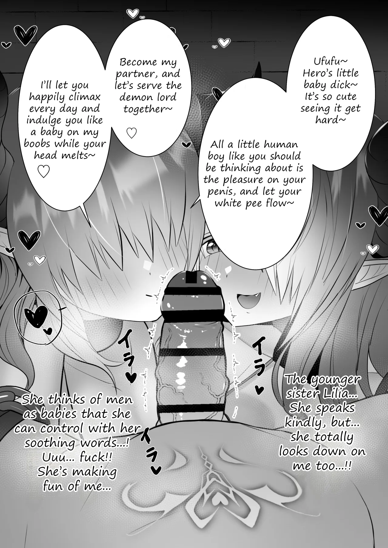 Succubus ejaculation control 47