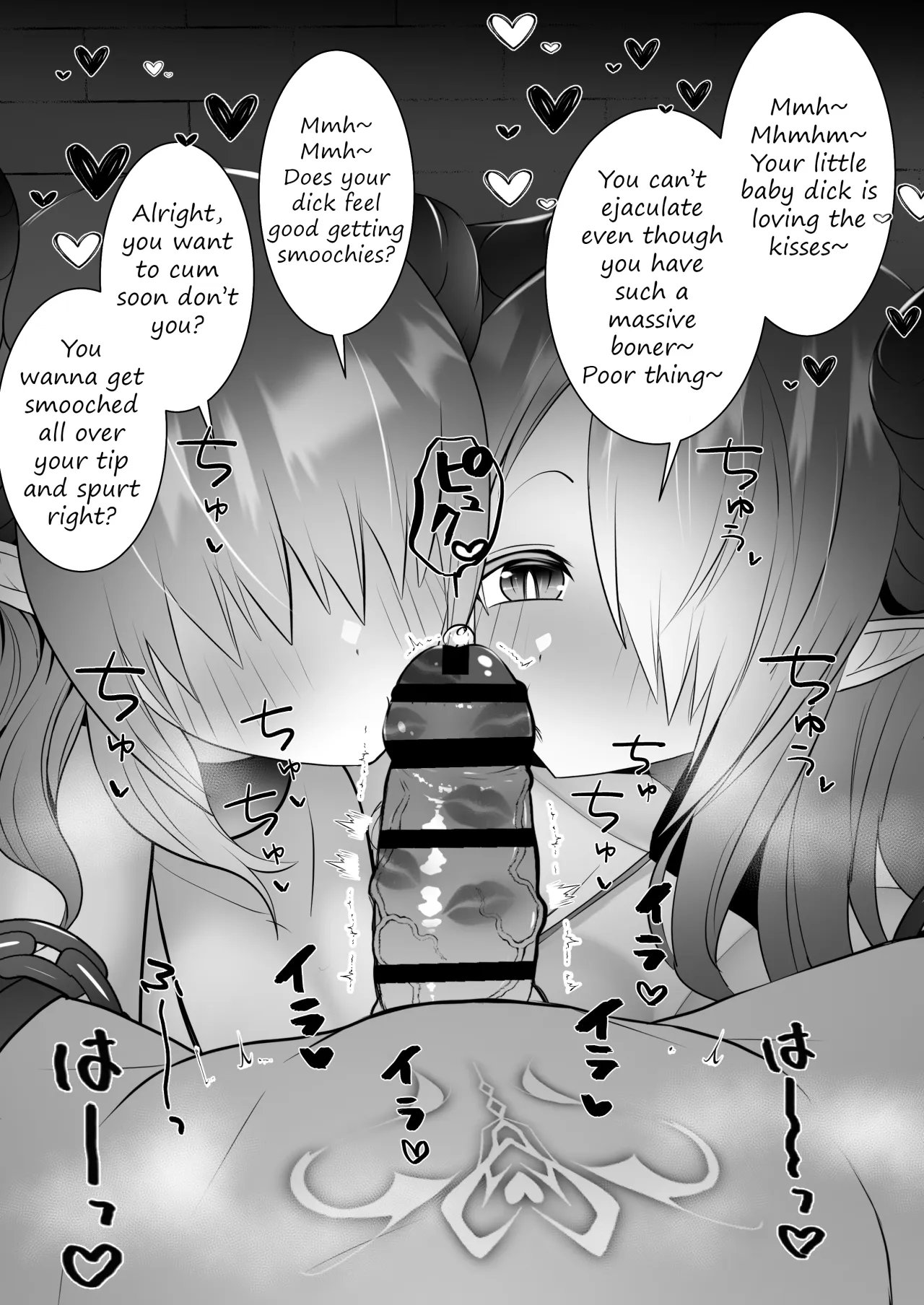Succubus ejaculation control 48