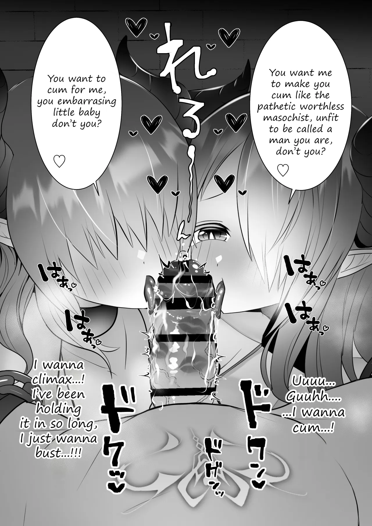 Succubus ejaculation control 54