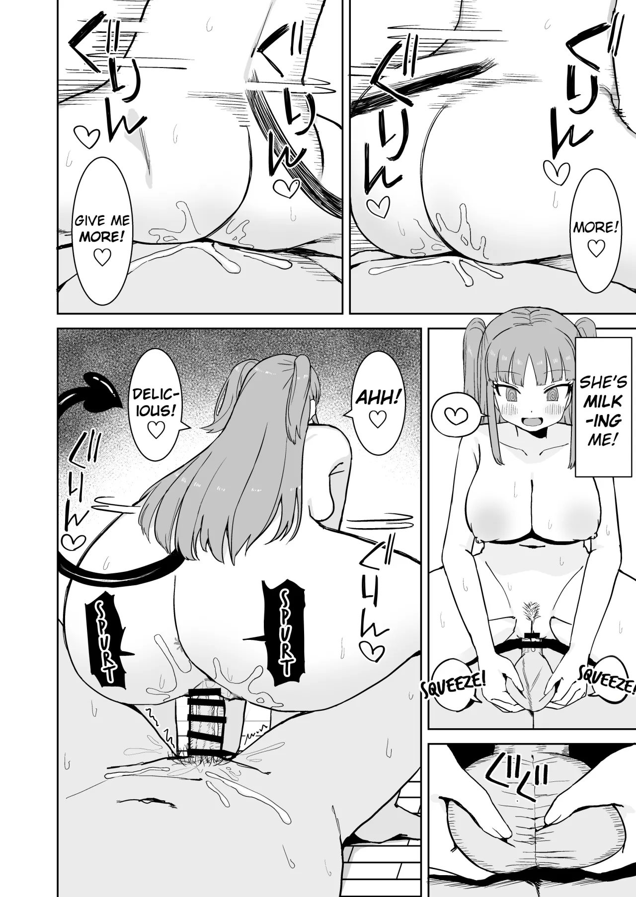 Succubus ga Konran Shiteiru Ma ni 15
