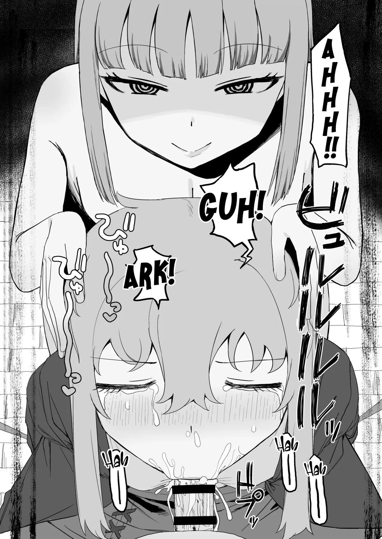Succubus ga Konran Shiteiru Ma ni 27