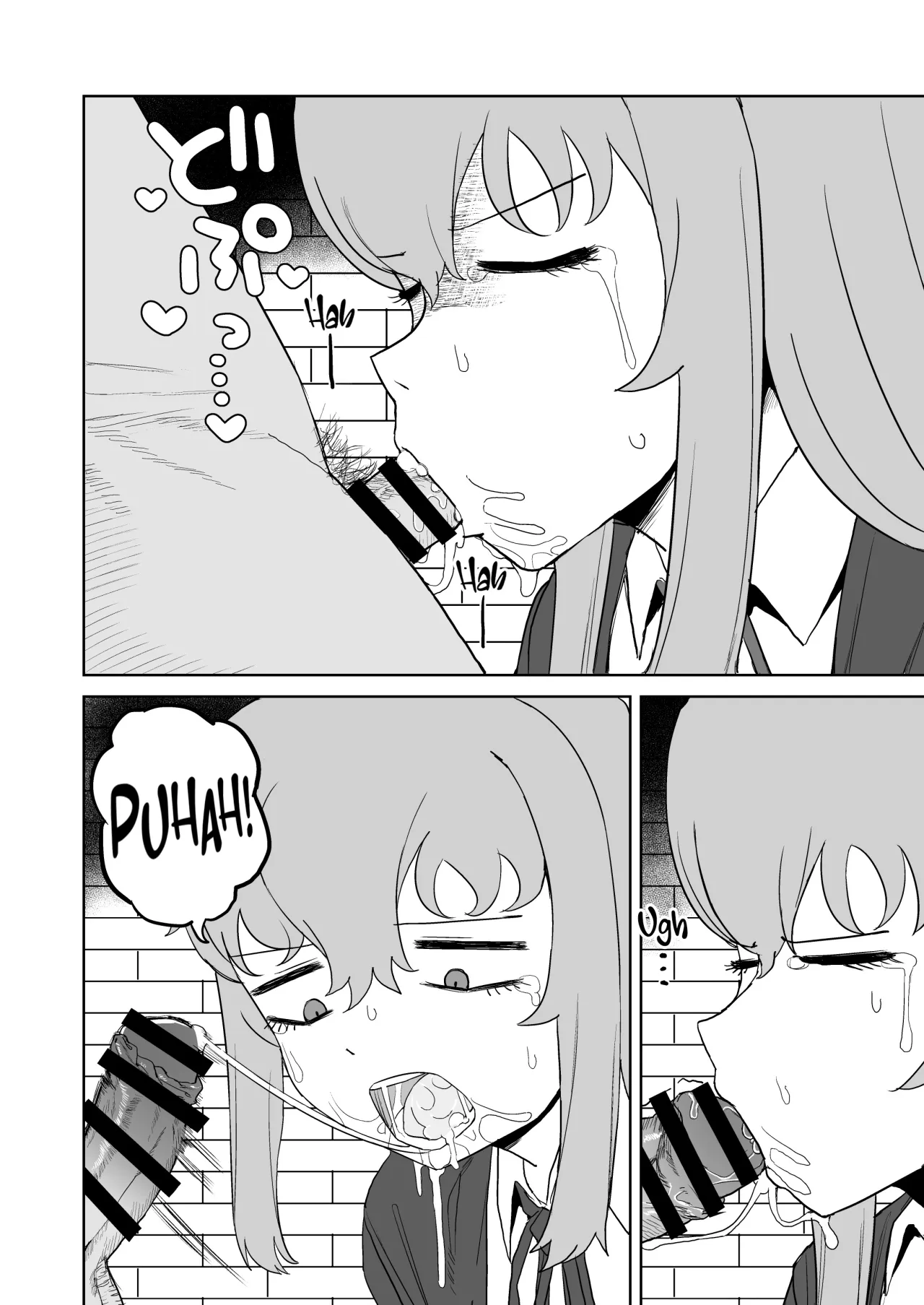Succubus ga Konran Shiteiru Ma ni 29